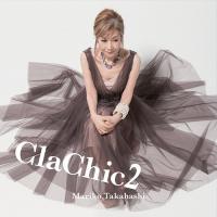 【送料無料】[CD]/高橋真梨子/ClaChic 2 -ヒトハダ℃- [通常盤] | ネオウィング Yahoo!店