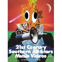 【送料無料】[Blu-ray]/サザンオールスターズ/21世紀の音楽異端児 (21st Century Southern All Stars Music Videos) [通常版] | ネオウィング Yahoo!店