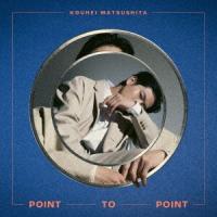 【送料無料】[CD]/松下洸平/POINT TO POINT [DVD付初回限定盤] | ネオウィング Yahoo!店