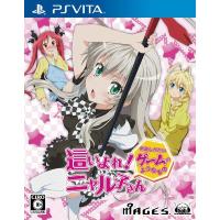 【送料無料】[PS Vita]/ゲーム/這いよれ!ニャル子さん 名状しがたいゲームのようなもの [通常版] [PS Vita] | ネオウィング Yahoo!店