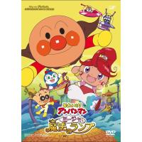 【送料無料】[DVD]/アニメ/それいけ! アンパンマン ミージャと魔法のランプ | ネオウィング Yahoo!店