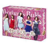 【送料無料】[DVD]/TVドラマ/オンナ♀ルール 幸せになるための50の掟 DVD-BOX | ネオウィング Yahoo!店