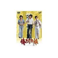 俺たちの旅 dvdの商品一覧 通販 - Yahoo!ショッピング