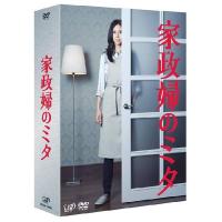 【送料無料】[DVD]/TVドラマ/家政婦のミタ DVD-BOX | ネオウィング Yahoo!店