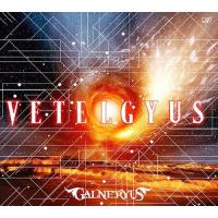 【送料無料】[CD]/GALNERYUS/VETELGYUS [通常盤] | ネオウィング Yahoo!店