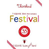 【送料無料】[Blu-ray]/T-SQUARE SUPER BAND Special/T-SQUARE 35th Anniversary "Festival" | ネオウィング Yahoo!店