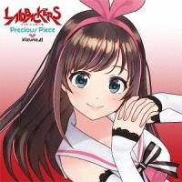 [CD]/Kizuna AI/劇場アニメーション「LAIDBACKERS-レイドバッカーズ-」主題歌: Precious Piece [初回限定盤] | ネオウィング Yahoo!店