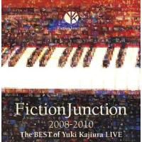 【送料無料】[CD]/梶浦由記/FictionJunction 2008-2010 The BEST of Yuki Kajiura LIVE | ネオウィング Yahoo!店