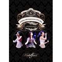 【送料無料】[DVD]/Kalafina/Kalafina 10th Anniversary LIVE 2018 at 日本武道館 | ネオウィング Yahoo!店