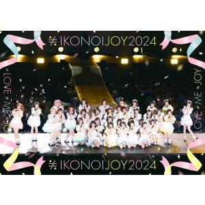 イコノイジョイ2024の商品一覧 通販 - Yahoo!ショッピング