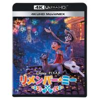 【送料無料】[Blu-ray]/ディズニー/リメンバー・ミー 4K UHD MovieNEX [4K ULTRA HD+3DBlu-ray+2Blu-ray] | ネオウィング Yahoo!店