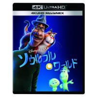 【送料無料】[Blu-ray]/ディズニー/ソウルフル・ワールド 4K UHD MovieNEX [4K ULTRA HD+2Blu-ray] | ネオウィング Yahoo!店