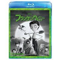 【送料無料】[Blu-ray]/ディズニフランケンウィニー | ネオウィング Yahoo!店