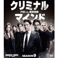 [DVD]/TVドラマ/クリミナル・マインド/FBI vs. 異常犯罪 シーズン9 コンパクト BOX [廉価版] | ネオウィング Yahoo!店