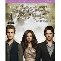 [DVD]/TVドラマ/ヴァンパイア・ダイアリーズ ＜セカンド＞ 前半セット | ネオウィング Yahoo!店