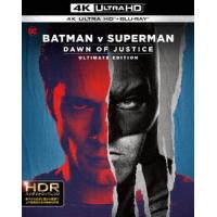 【送料無料】[Blu-ray]/洋画/バットマン vs スーパーマン ジャスティスの誕生 アルティメット・エディション アップグレード版 | ネオウィング Yahoo!店