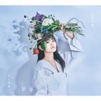 【送料無料】[CD]/早見沙織/白と花束 [CD+Blu-ray盤] | ネオウィング Yahoo!店