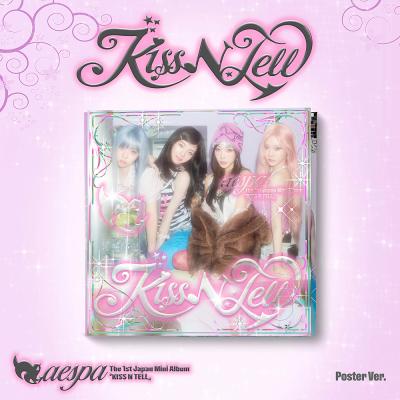 aespa トレカ（CD、音楽ソフト）の商品一覧 通販 - Yahoo!ショッピング