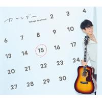 【送料無料】[CD]/川崎鷹也/カレンダー [DVD付初回限定盤] | ネオウィング Yahoo!店