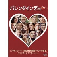 [DVD]/洋画/バレンタインデー [廉価版] | ネオウィング Yahoo!店