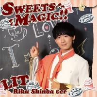 [CD]/LIT/SWEETS MAGIC!! [初回生産限定盤 (榛葉陸 Ver.)] | ネオウィング Yahoo!店