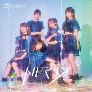 26時のマスカレイドのおすすめ人気商品一覧 通販 - Yahoo