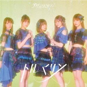 26時のマスカレイド DVDセット Amazon.co.jp: 26時のマスカレイド Blu-ray ライブ 武道館公演