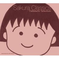 【送料無料】[CD]/Tsukasa (Vn)/Sakura Classics Tabidachi Selection | ネオウィング Yahoo!店