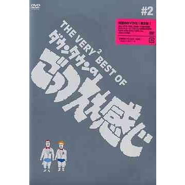 ごっつええ感じ DVDの商品一覧 通販 - Yahoo!ショッピング