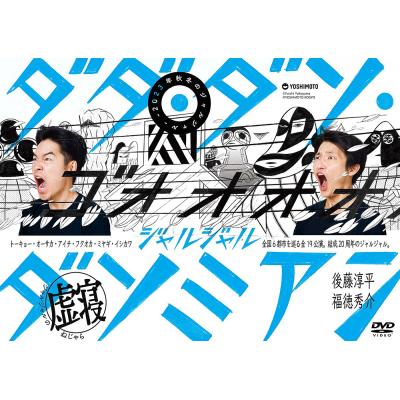 ソミ（DVD、映像ソフト）のおすすめ人気商品一覧 通販 - Yahoo