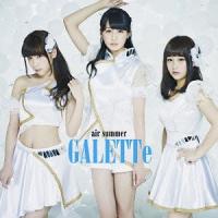 [CD]/GALETTe/air summer / 至上の愛 C-Type [CD+DVD] | ネオウィング Yahoo!店