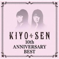 【送料無料】[CD]/KIYO*SEN/10th Anniversary BEST | ネオウィング Yahoo!店