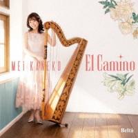 【送料無料】[CD]/金子芽生/El Camino | ネオウィング Yahoo!店