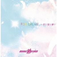 [CD]/OSAKA翔GANGS/FOR DREAM〜君と僕と夢と | ネオウィング Yahoo!店
