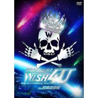 【送料無料】[DVD]/BREAKERZ/BREAKERZ LIVE 2012 "WISH 4U" in 日本武道館 | ネオウィング Yahoo!店