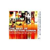 【送料無料】[CD]/オムニバス/名探偵コナン ベスト | ネオウィング Yahoo!店