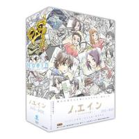 【送料無料】[DVD]/アニメ/ノエイン もうひとりの君へ DVD-BOX | ネオウィング Yahoo!店