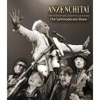 【送料無料】[Blu-ray]/安全地帯/30th Anniversary Concert Tour Encore "The Saltmoderate Show" | ネオウィング Yahoo!店