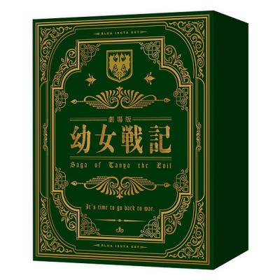 幼女戦記（アニメーション映像ソフト） | DVD、映像ソフト のおすすめ