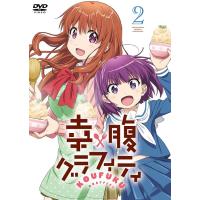 【送料無料】[Blu-ray]/アニメ/幸腹グラフィティ 第2巻 | ネオウィング Yahoo!店