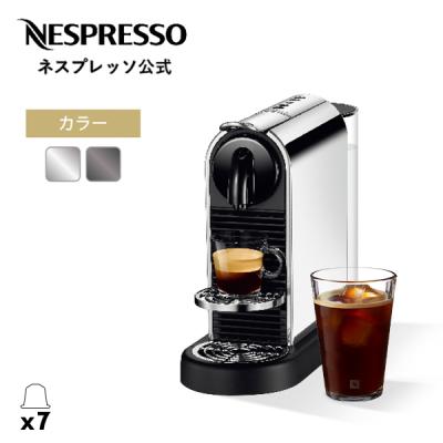 ネスプレッソ公式 Yahoo!ショッピング店 - オリジナル|Yahoo ネスプレッソ公式 Yahoo!ショッピング店 - オリジナル|Yahoo