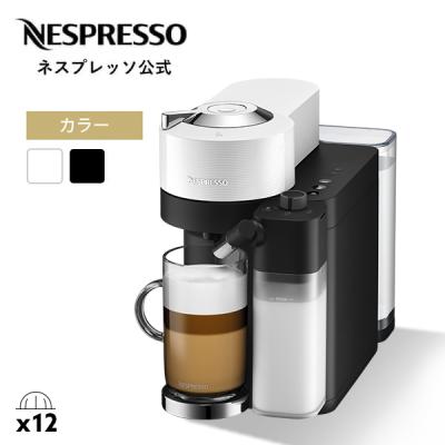 ネスプレッソ公式 Yahoo!ショッピング店 - ヴァーチュオ|Yahoo ネスプレッソ公式 Yahoo!ショッピング店 - ヴァーチュオ|Yahoo