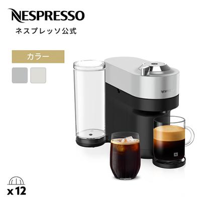 ネスプレッソ公式 Yahoo!ショッピング店 - ヴァーチュオ|Yahoo ネスプレッソ公式 Yahoo!ショッピング店 - ヴァーチュオ|Yahoo