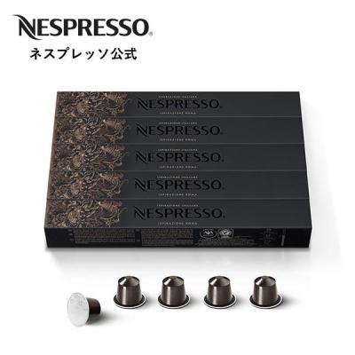 ネスプレッソ公式 Yahoo!ショッピング店 - イスピラツィオーネ