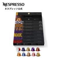 ネスプレッソ公式 Yahoo!ショッピング店 - Yahoo!ショッピング