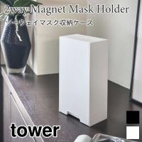 一輪車 スタンド 一輪車スタンド キックスケーター スタンド 玄関 収納 子供 キッズ ラック キックスケーター 一輪車スタンド タワー Tower シンプル ホワイト ココチのくらし雑貨店 通販 Yahoo ショッピング