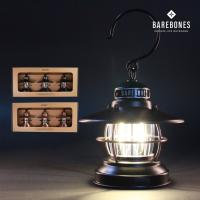 ベアボーンズ 電池式ランタン 3個セット BAREBONES EDISON MINI LANTERN 3 PACK LIV-276 LIV-278 エジソン ミニランタン 3パック USB キャンプ アウトドア | Ne.S.T