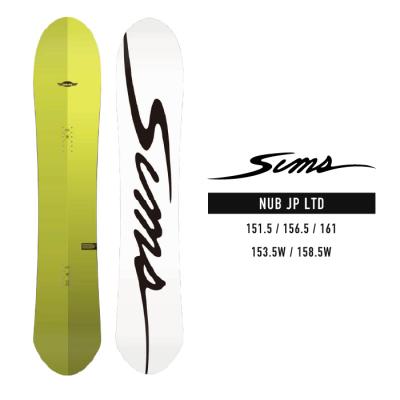 simsスノーボード nub（スポーツ用品）のおすすめ人気商品一覧