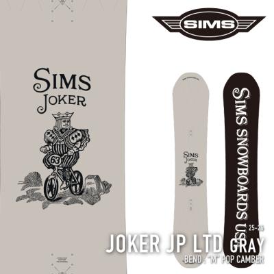 SIMS シムス　スノーボードウエア　メンズ　M セットアイテム対象 SIMS シムス スノーボード 板 メンズ 日本