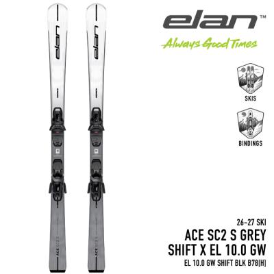 ■■送料無料■ELAN＋HEAD■メンズスキーセット■160/27-27.5■■ elan スキーセット｜スキー｜スポーツ おすすめ人気商品一覧 通販